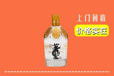 建水县回收董酒