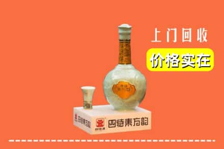 建水县回收四特酒