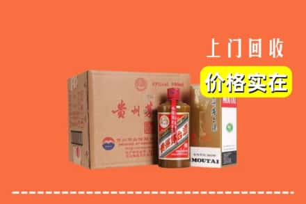 建水县回收精品茅台酒