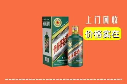 建水县回收纪念茅台酒