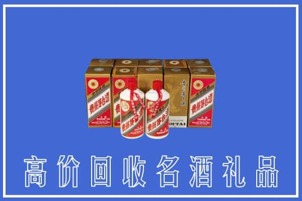 建水县回收茅台酒